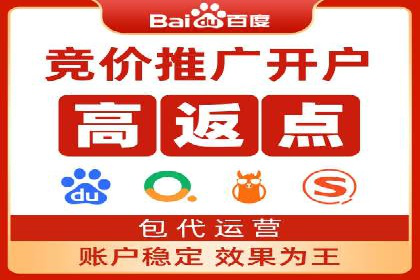 竞价推广策略的实践与思考：一则B2B企业的成功案例